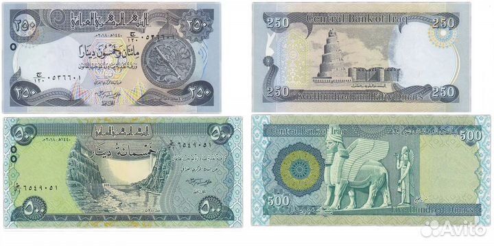 Набор банкнот Сирия, Иран, Ирак, Афганистан