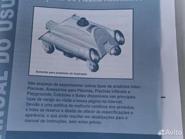 Автоматический пылесос для бассейна intex 28001