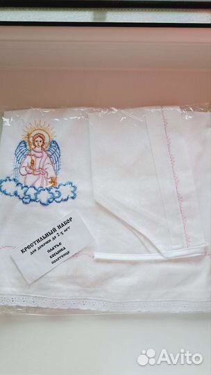 Крестильный набор для девочки