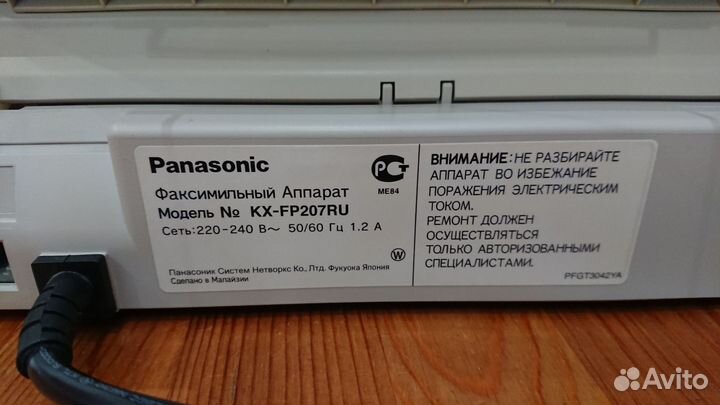 Телефон факс Panasonic