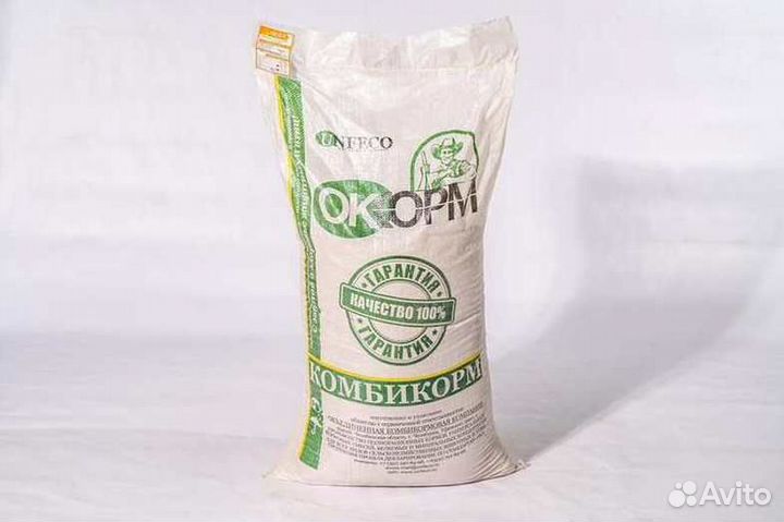 Комбикорм Корм для птиц, свиней, коров только опт