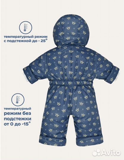 Комбинезон трансформер