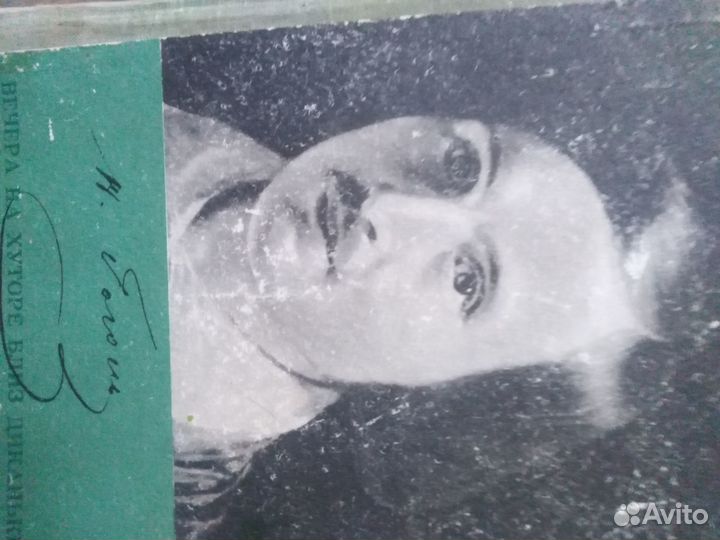 Старинные книги по истории