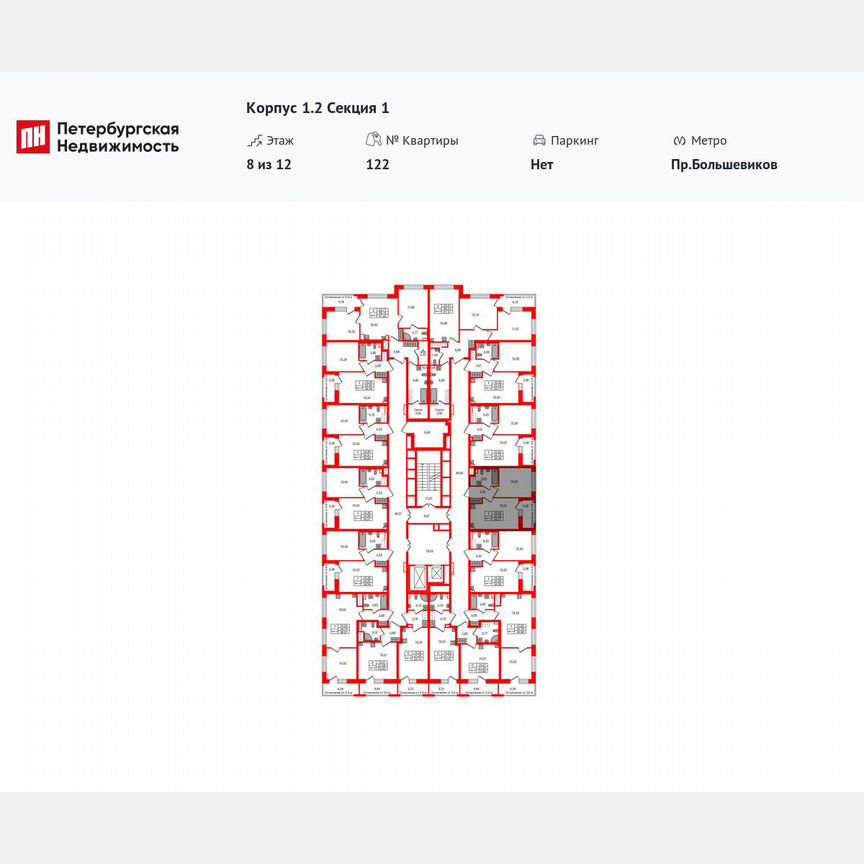 1-к. квартира, 32,6 м², 8/12 эт.