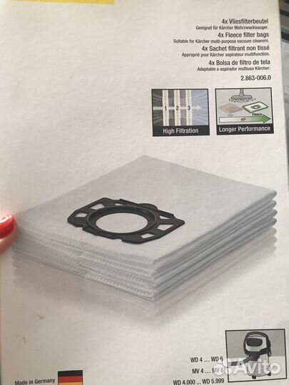 Мешки для пылесоса karcher wd4wd6