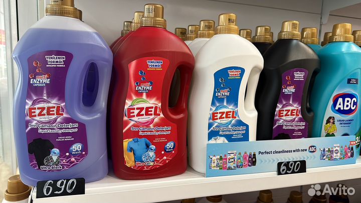 Бытовая химия турецкая
