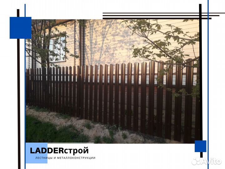 Забор из профнастила