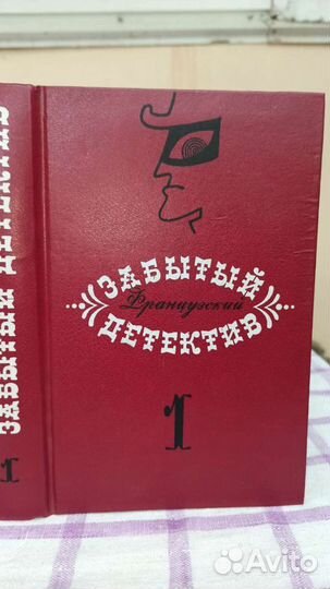 Сборники детективов разных стран