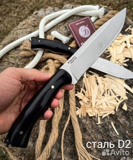 Нож охотничий