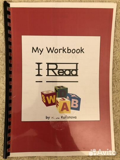 Учебные тетради по английскому для 4-5 лет