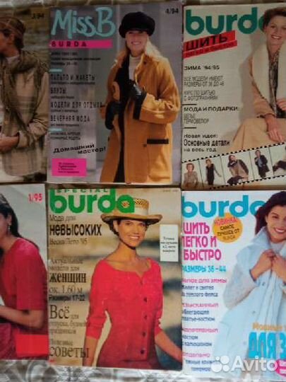 Журналы burda