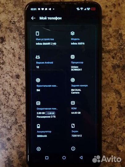 Телефон infinix smart 7 HD