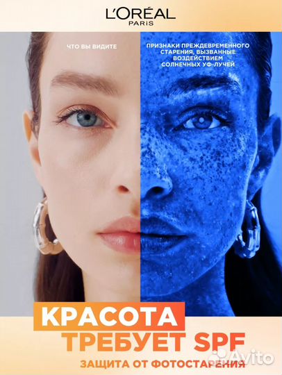 Л'Ореаль спф 50 новый Крем-флюид