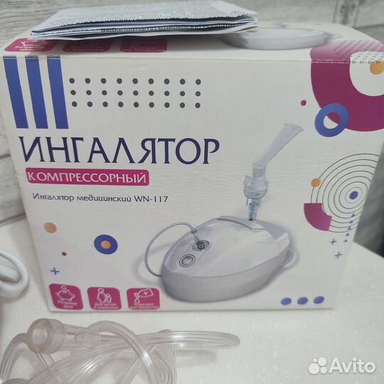 Ингалятор небулайзер компрессорный