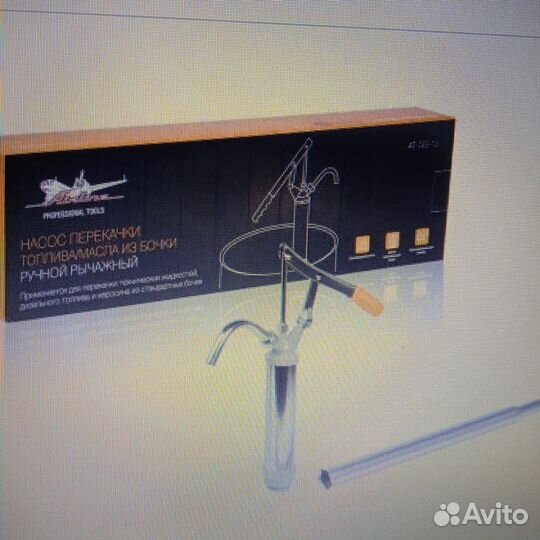 Насос для откачки солярки, масла через щуп