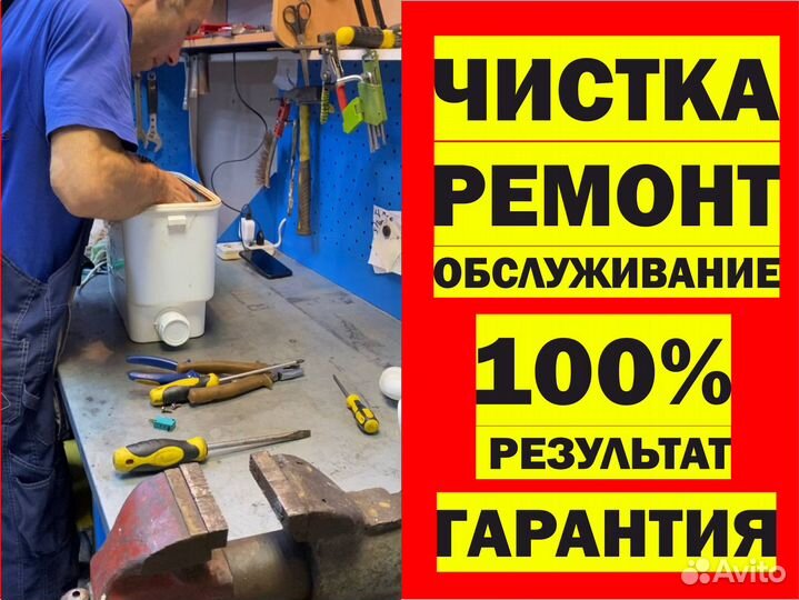 Ремонт канализационных насосов