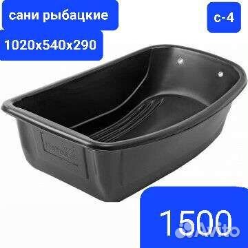 Сани рыбацкие 