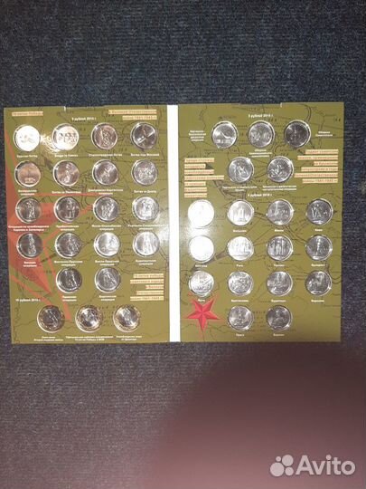 Юбилейные монеты 70 лет победы