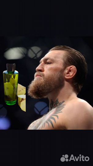 Масло для самого брутального