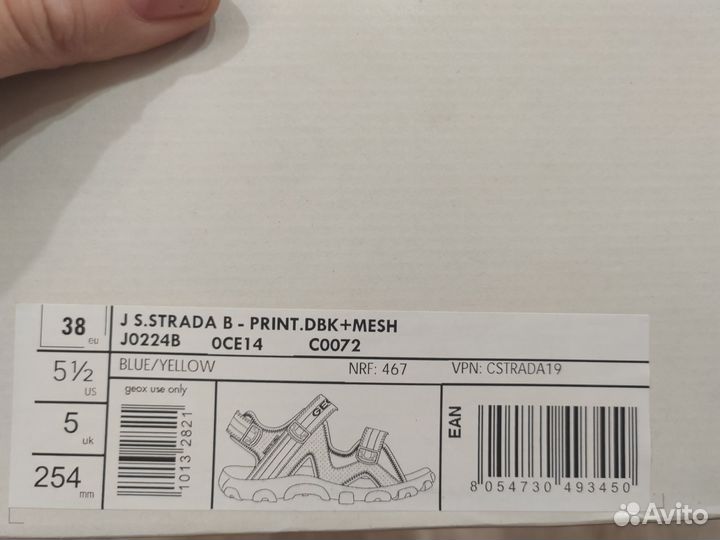 Сандалии Geox 38 новые