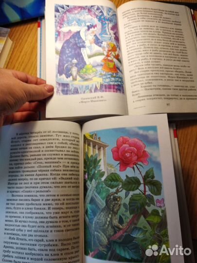 Хрестоматия для чтения 2,3,4класс