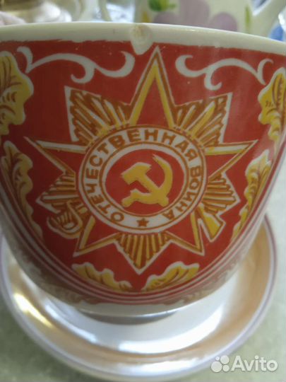 Чашка с блюдцем СССР
