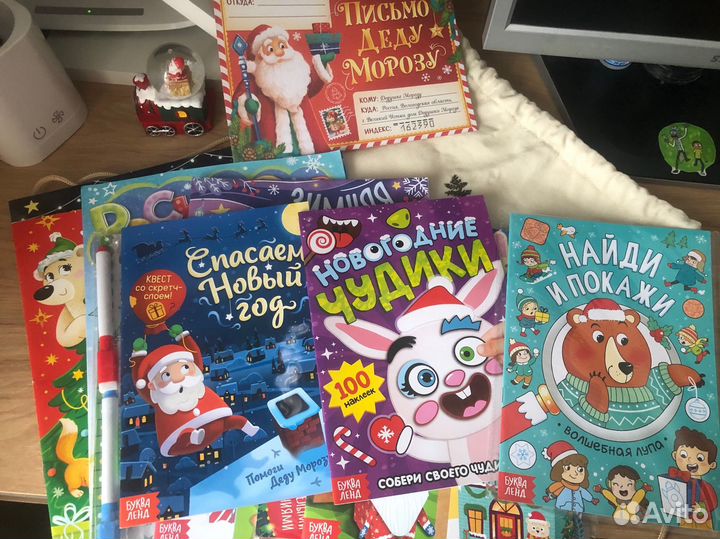 Набор новогодний из 12 книг в мешке новый