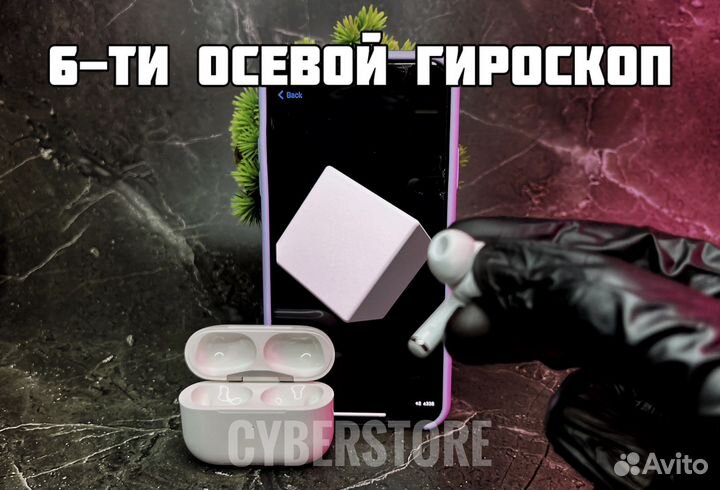 Airpods Pro с гироскопом «Оригинальное качество»