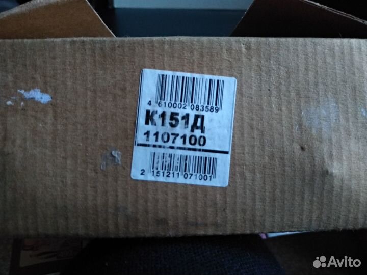 Низушка нов.+ карбюратор б.у.К151Д Pekar