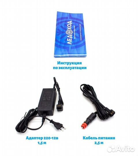 Автохолодильник компрессорный Ледоход С-20