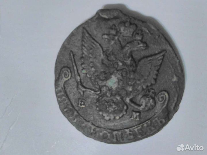 5 копеек 1786 года ем