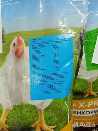 Комбикорм Purina (Пурина)