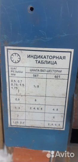 Токарно-винторезный станок MML-02 (Кратон)