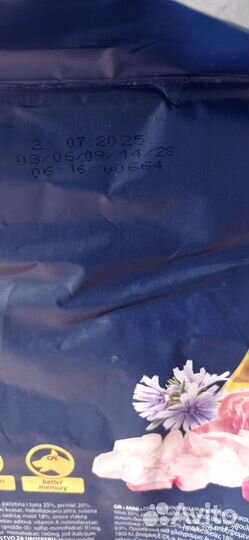 Премил Мини 15 кг корм для собак