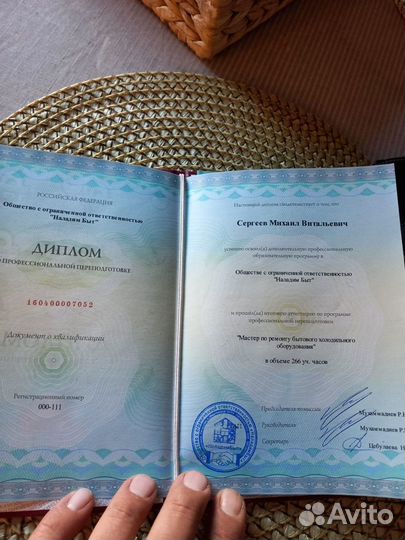 Ремонт холодильников. Частный мастер. Гарантия