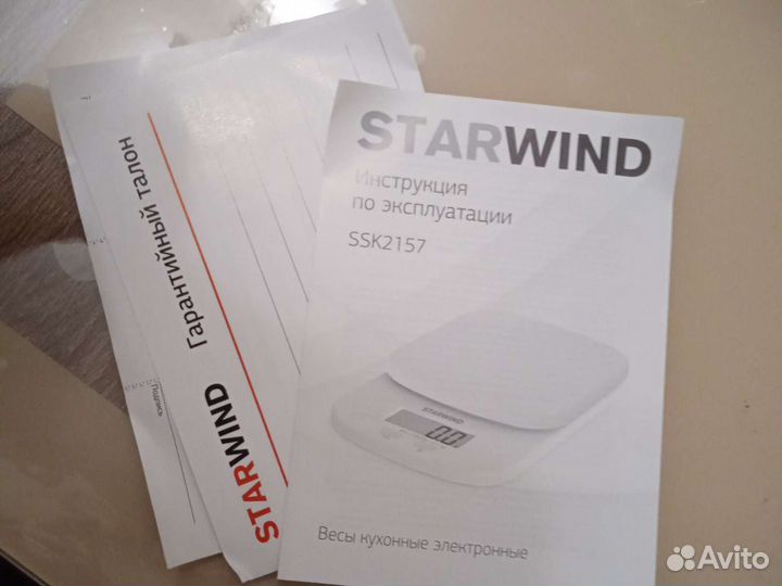 Кухонные весы Starwind