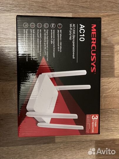 Роутер двухдиапазонный AC1200