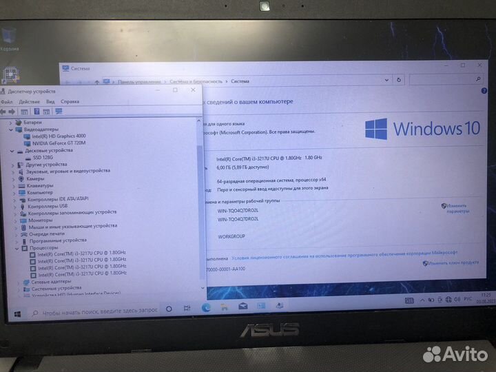 Ноутбук Asus X550 core i3-3217U/RAM 6gb/ GT 720M