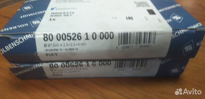 Кольца поршневые MB d97.5