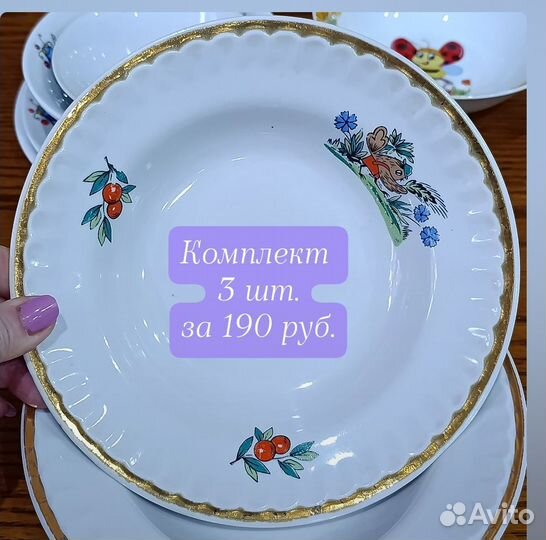 Детская посуда