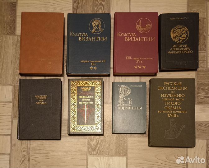 Интересные и Редкие Книги (История)