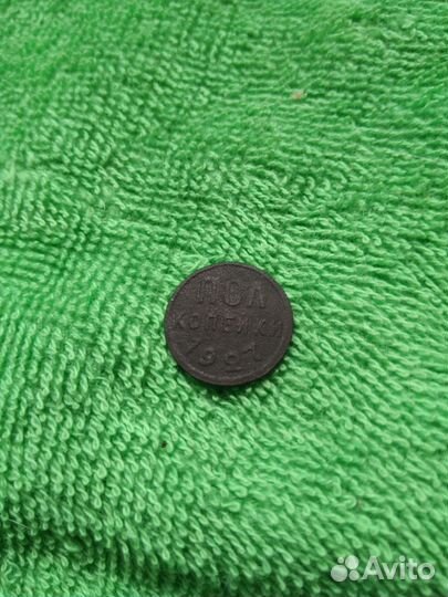 Полкопейки 1927 года