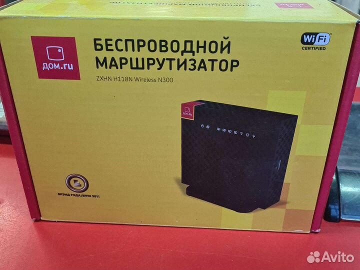 Беспроводной маршрутизатор