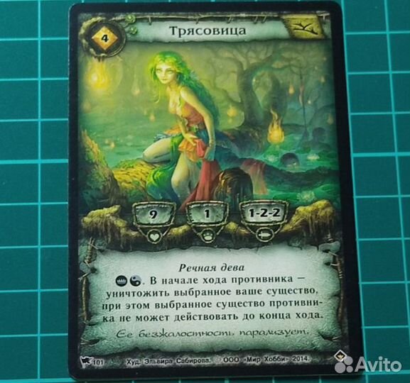 Кки Берсерк. Легендарные карты