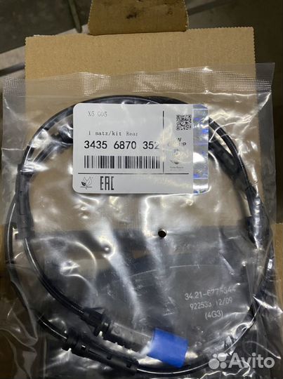 Тормозные колодки задние на BMW X5 C05