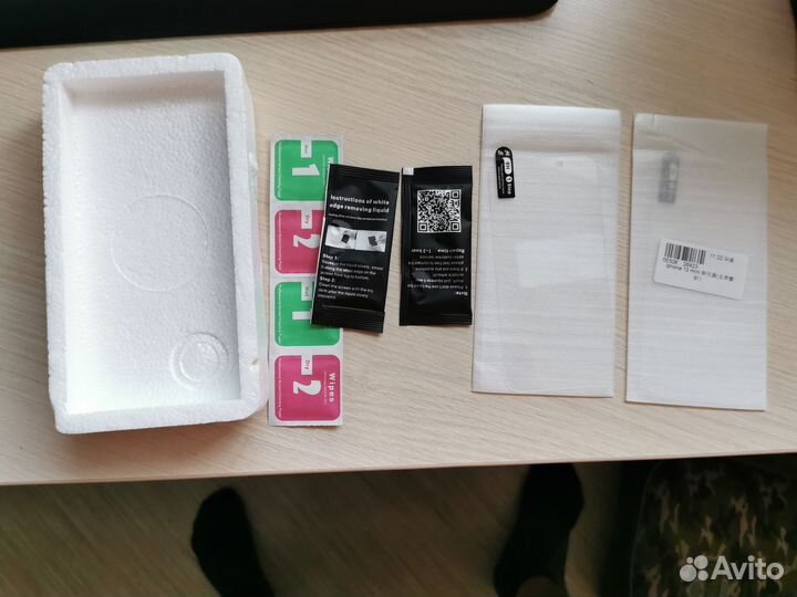 Защитное стекло iPhone 13 mini (2 шт)