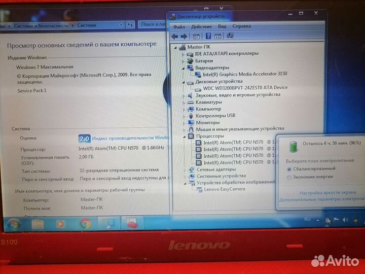 Нетбук Lenovo/отл.сост/10