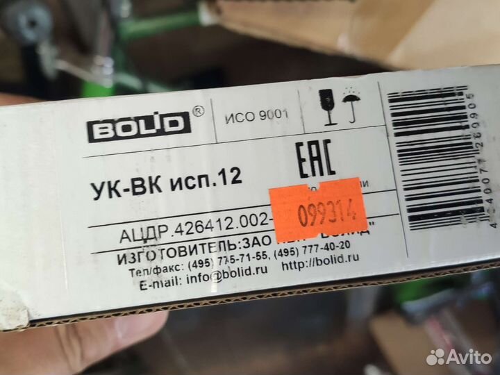 Болид ук-вк исп.12