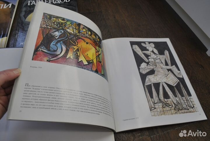 Книги по искусству и живописи