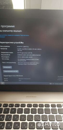 Ноутбук игровой Asus x541u